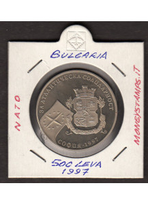 BULGARIA 500 Leva 1997 Nato KM# 229 Copper-Nickel-Zinc